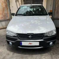 وانت اریسان۲
