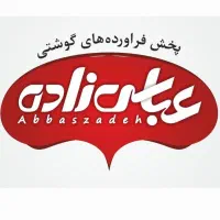 کار در فروشگاه