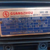 دینام ۱.۵ اسب نو نو وگیربکس کار کرده|ابزارآلات|باسمنج, |دیوار