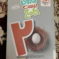 کتاب درسی نهم و ششم|کتاب و مجله آموزشی|محمدشهر, ولدآباد|دیوار