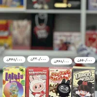 انواع بلایندباکس|اسباب‌‌بازی|بستک, |دیوار