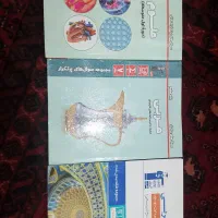 کتاب اموزشی