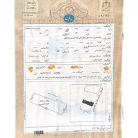 زمین-مسکونی-215-متر-کلاچای