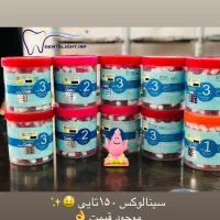 تجهیزات و مواد مصرفی دندانپزشکی و پزشکی