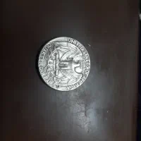 سکه نقره کلکسیونی