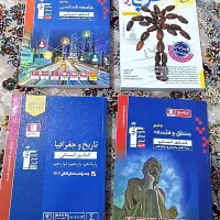 کتاب تست انسانی