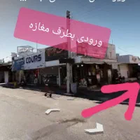 مغازه 11 متری بازار قدیم