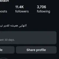 فروش پیج اینستاگرام