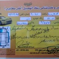 ریو|خودرو سواری و وانت|زنجان, |دیوار