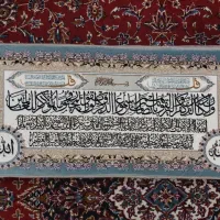 فرش ایه سایز بزرگ و کوچک|فرش|کاشان, بهشتی|دیوار