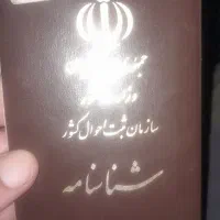 کیف مشکی مدارک گمشده