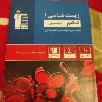 زیست قلمچی