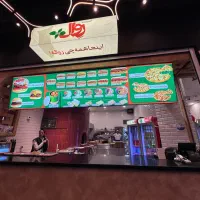 صندوقدار خانم