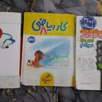 کتاب آموزشی