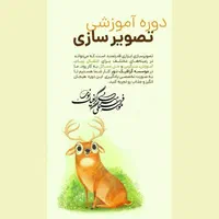 آموزش گرافیک،فتوشاپ،ایلستریتور،پریمیر،روتوش و لوگو|خدمات آموزشی|کرمان, |دیوار