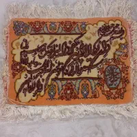 تابلو فرش دست باف ۳۲×۴۴|تابلو فرش|تهران, افسریه جنوبی|دیوار