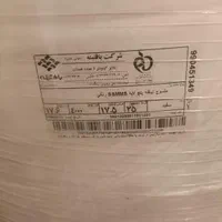 پارچه پنج لایه منسوج نبافتهssmms|عمدهفروشی|ری, ملکآباد|دیوار