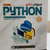 پکیج آموزش برنامه نویسی  پایتون