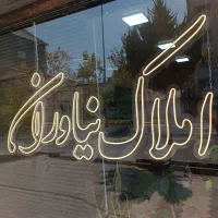 فروش-زمین-470-متری-مسکونی-بشمن-انزلی-ویو-دریا