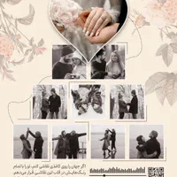 تابلو موزیکال در سایز دلخواه|تابلو، نقاشی، عکس|تهران, ستارخان|دیوار