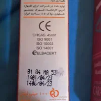 رنک موی مارال و آلبورا|آرایشی، بهداشتی، درمانی|شیراز, فرهنگیان|دیوار