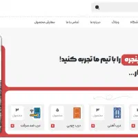 طراحی وبسایت همراه با سئو رشد کسب و کار شما|خدمات رایانه‌ای و موبایل|شیراز, شهرک گلستان شمالی|دیوار