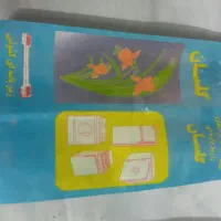 زیرپایه چرخدار آلومینیومی(یخچال)|یخچال و فریزر|میبد, |دیوار