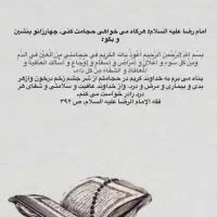 بادکش گرم، حجامت، ماساژ درمانی|خدمات آرایشگری و زیبایی|زابل, |دیوار