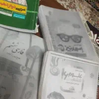 کتاب های کمک آموزشی