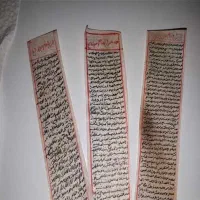 حرز امام جواد تبریز|بدلیجات|تبریز, |دیوار