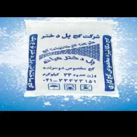 فروش گچ خاک تعداد محدود|مصالح و تجهیزات ساختمان|قزوین, |دیوار