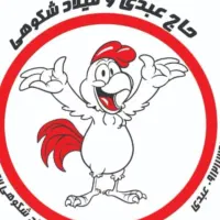 استخدام فروشنده خانم و آقا