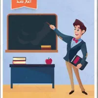 کلاس خصوصی ، نیمه خصوصی و گروهی زبان