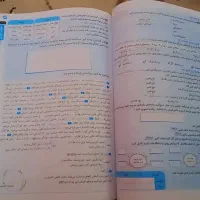 کتاب کمک آموزش پایه هشتم و ششم|کتاب و مجله آموزشی|چابهار, |دیوار