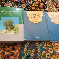 کتابهای تمیز ۱۴۰۳ فرهنگیان|کتاب و مجله آموزشی|اهواز, سپیدار|دیوار