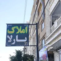 فروش-اپارتمان82متر-فول-امکانات-خ-کوپایی-نساز