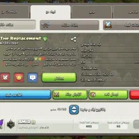 کلن لول 12