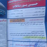 ماشین سالم|خودرو سواری و وانت|تربت‌حیدریه, پائین ولایت|دیوار