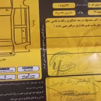 ام وی ام ۱۱۰ چهار سیلندر مدل ۹۳|خودرو سواری و وانت|رشت, استقامت ۱|دیوار