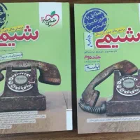 کتاب تست کنکور تجربی|کتاب و مجله آموزشی|بهاباد, |دیوار