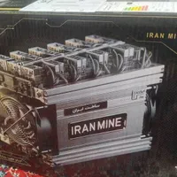 دستگاه ماین