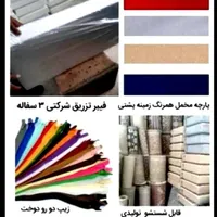 پشتی قابل شستشو