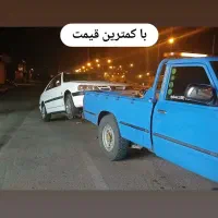 امدادخودرو شبانه روزی