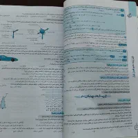 کتاب های تست تجربی