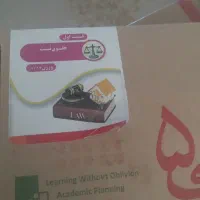 کتابهای حقوق و جی پنج حقوق، نصف قیمت|کتاب و مجله آموزشی|تهران, اکباتان|دیوار