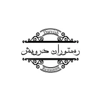 استخدام صندوقدار