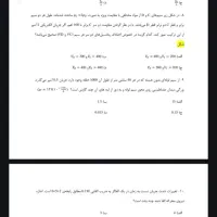 خدمات تایپ، ویرایش، پاورپوینت|خدمات رایانهای و موبایل|تبریز, |دیوار
