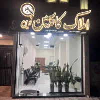گلسار بلوار گیلان بیت متری گاز