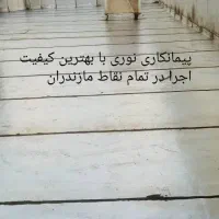 ایزوگام قیرگونی اسفالت حتی یک متر|خدمات پیشه و مهارت|چمستان, |دیوار