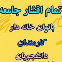 راهنمایی کار با گوشی